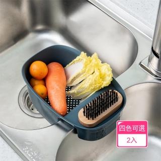 【Dagebeno荷生活】廚房雙槽式水槽置物架 筷架廚餘瀝水架收納籃(2入)