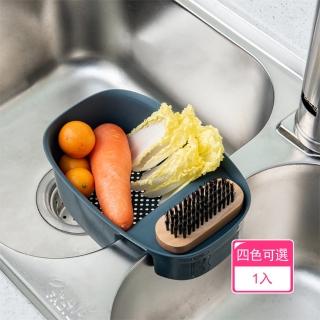 【Dagebeno荷生活】廚房雙槽式水槽置物架 筷架廚餘瀝水架收納籃(1入)