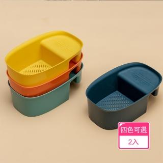 【茉家】雙槽式廚房水槽收納籃 筷子架廚餘瀝水置物架(2入)