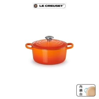 【Le Creuset】典藏琺瑯鑄鐵鍋圓鍋 18cm(火焰橘-鋼頭)