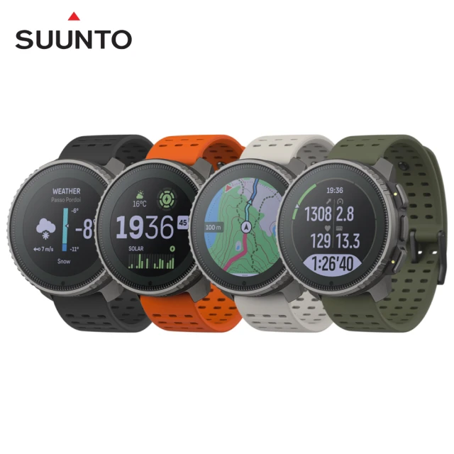 suunto運動手錶