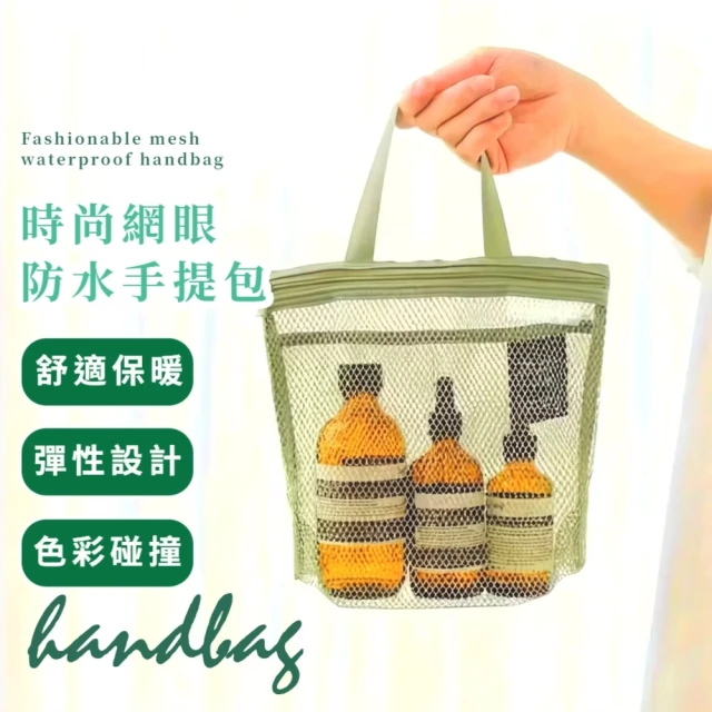 茉家 可懸掛洗漱化妝二合一旅行收納包(2入) 推薦