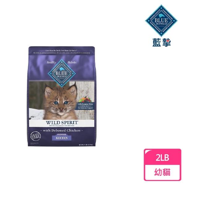 【Blue Buffalo藍摯】幼貓去骨雞肉無穀配方2LB(貓糧/幼貓/無穀配方/賞味期限:2025/10/18)