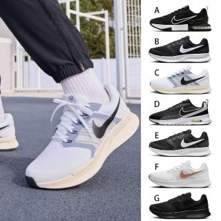 【NIKE 耐吉】慢跑鞋 男鞋 運動鞋 訓練鞋 緩震 共七款(DR2695002 DR2698002 FQ1833001 FD4329005)
