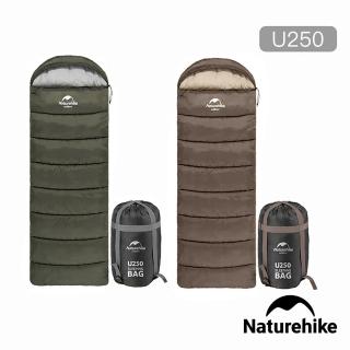 【Naturehike】U250全開式保暖睡袋 MSD07(臺灣總代理公司貨)