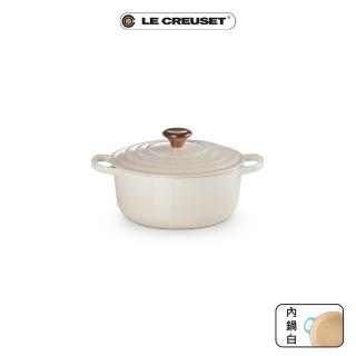 【Le Creuset】典藏琺瑯鑄鐵鍋圓鍋 18cm(水手藍-鋼頭)