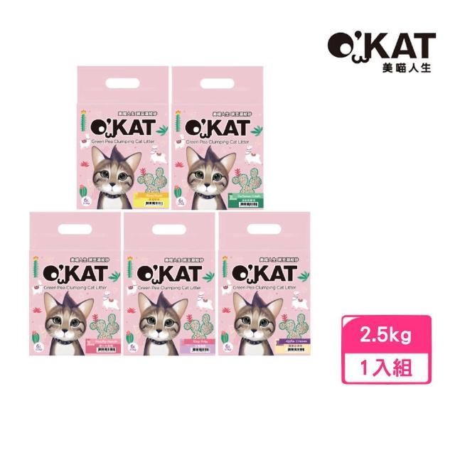 【OKAT 美喵人生】豌豆凝結砂（2mm條狀）6L/2.5kg/包(貓砂)