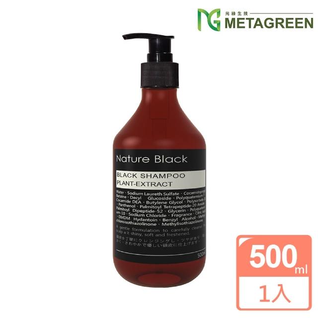 【元綠生技】喚黑魔髮 植萃喚黑洗髮精 500ml(育髮/強化滋養髮根/強健髮根/豐盈養髮/柔順健髮/強健韌髮)