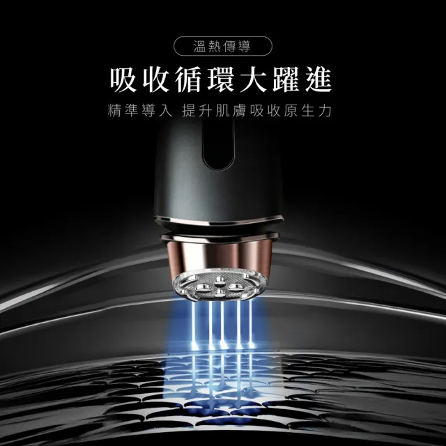 【TRYME 詩朵】時光機雙頻微電流導入儀x1台(霧黑色)