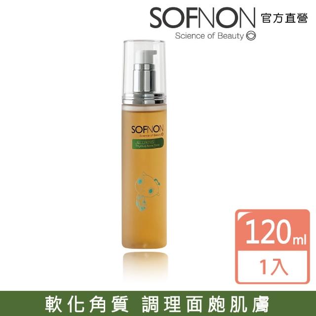 【SOFNON 詩芙儂】粉痘均衡調理水120ml(油水平衡/舒緩肌膚/緊緻毛孔)