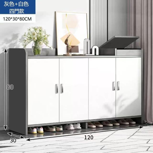 【E家工廠】鞋櫃 鞋架 玄關鞋櫃 四門鞋櫃 鞋櫃收納櫃 木質鞋櫃(216-KC鞋櫃120公分（灰色+白）)