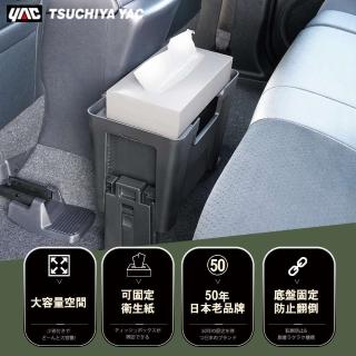 【YAC】後座中央可調式垃圾桶4L PF-410(車用垃圾桶｜後座垃圾桶)