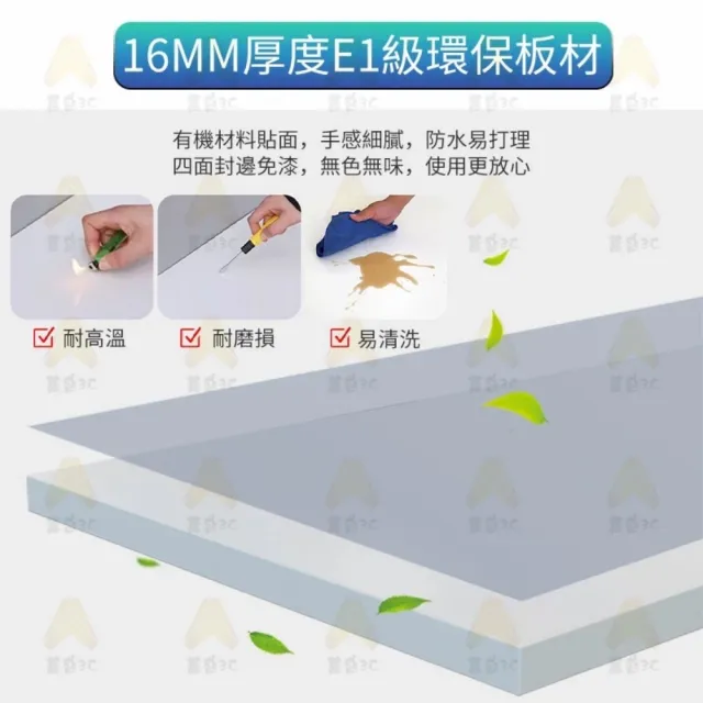 【小不記】長140*寬60*高75 設計專利款+USB充電孔(辦公桌 電腦桌 電競桌 書桌 工作桌 學習桌椅 桌子)