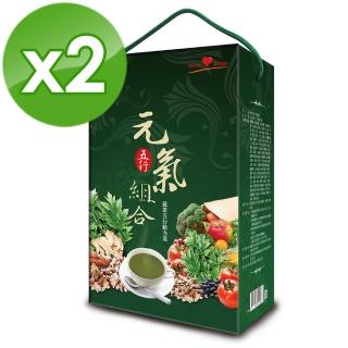【統欣生技】蔬果五行精力湯元氣禮盒2入組(2盒/入.中秋禮盒.送禮)