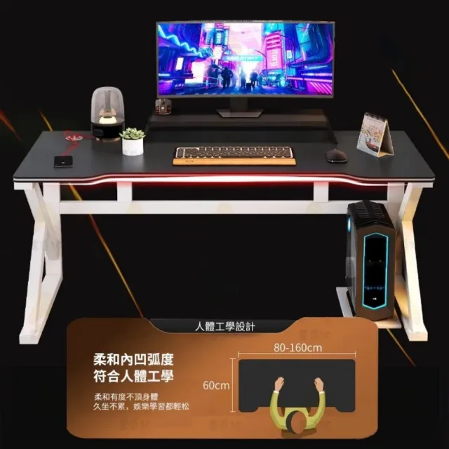 【小不記】長120*寬60*高75 設計專利款+USB充電孔(辦公桌 電腦桌 電競桌 書桌 工作桌 學習桌椅 桌子)