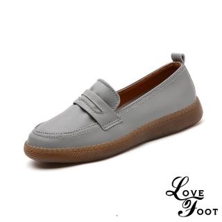 【LOVE FOOT 樂芙】真皮休閒鞋 一字休閒鞋/真皮優雅純色一字帶軟底百搭休閒鞋 樂福鞋(灰)