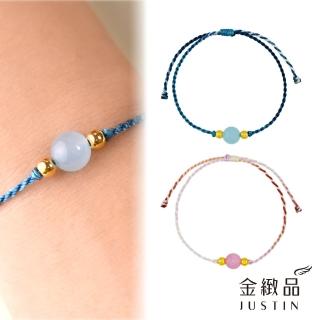 【金緻品】黃金彩繩手鍊 靜謐粉光 0.03錢(純金手繩 段染彩線 漸層彩繩 幸運繩 手工繩 馬來石 貓眼石)