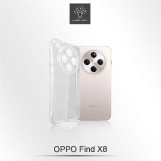 【Metal-Slim】OPPO Find X8 精密挖孔 強化軍規防摔抗震手機殼