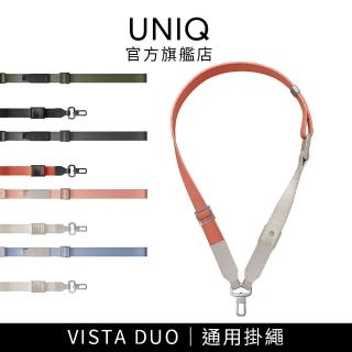 【UNIQ】VISTA DUO 2合1手機通用掛繩 附墊片