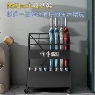 【賽衫傢俱】雨傘收納架 傘架 雨傘置物架(底部防滑 長短皆宜 多層置物 分離式水槽 預購15天)