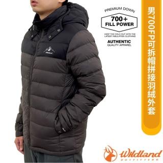 【Wildland 荒野】男女 700FP可拆帽拼接羽絨外套.夾克.雪衣/防風防潑水(0B22106-179 忘憂森林)