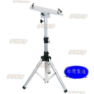 【EShine】投影機移動立架(ESB-032)