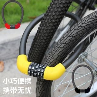 【Yitu】騎行裝備自行車防盜鋼絲鎖 電動摩托車加粗防剪自行車鎖 五位密碼 禮物(鋼纜鎖 防盜鎖 密碼鎖)