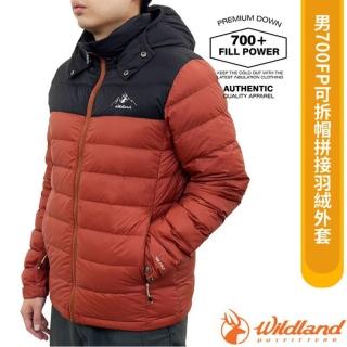 【Wildland 荒野】男女 700FP可拆帽拼接羽絨外套.夾克.雪衣/防風防潑水(0B22106-178 火炎山)
