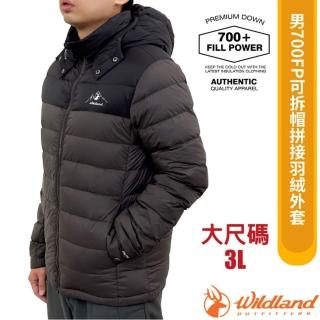 【Wildland 荒野】男女 700FP可拆帽拼接羽絨外套 3L大尺碼.夾克.雪衣/防風防潑水(0B22106-179 忘憂森林)