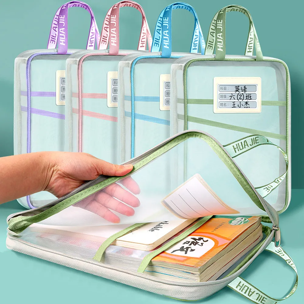 Loga】透明網紗大容量書本收納袋拉鏈式檔收納袋L型大開口萬用收納袋補習試卷袋分類袋(開學用品) - momo購物網-