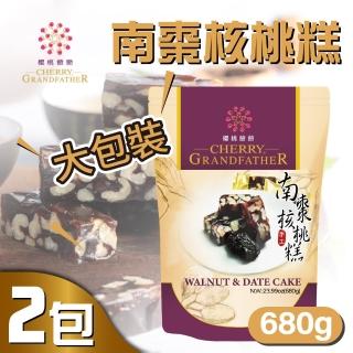 【美式賣場】櫻桃爺爺 南棗核桃糕680gx2包