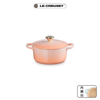 【Le Creuset】典藏琺瑯鑄鐵鍋圓鍋 18cm(蜜桃橙-淡金頭-內鍋白)