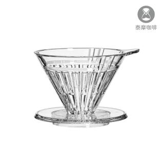 【TIMEMORE 泰摩】樹脂冰瞳01濾杯 極速版