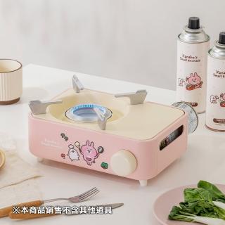 【卡娜赫拉的小動物】時尚炫彩迷你磁吸瓦斯爐 KNH-002(附收納硬盒 節能內焰卡式爐 露營瓦斯爐)