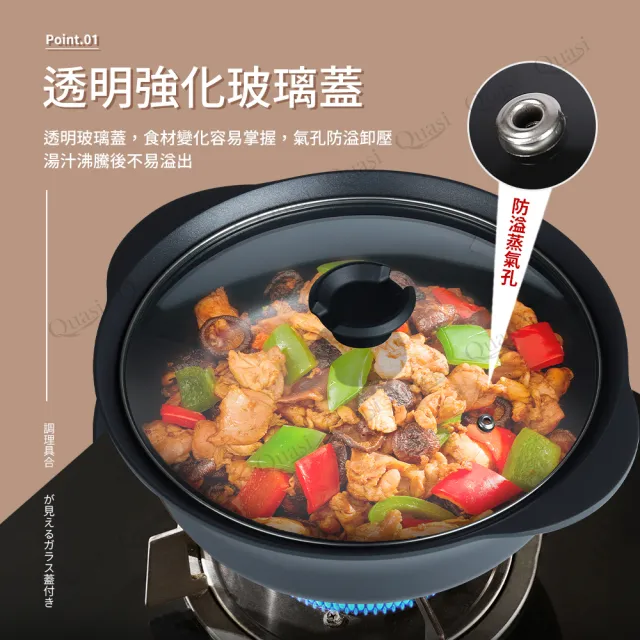 【Quasi】樂聚輕量IH不沾湯鍋 27cm/3.8L/3~4人用(適用電磁爐)