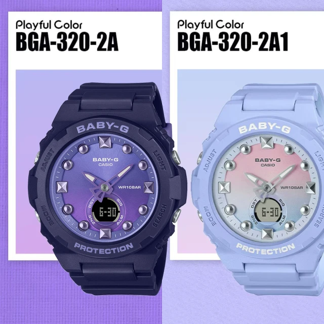 CASIO 卡西歐 BABY-G 冬日漸變雙顯手錶-2色可選 雙12 優惠 聖誕 禮物(BGA-320-2A/BGA-320-2A1/速)