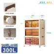 【ONE HOUSE】麥樂雙開磁吸折疊收納櫃/收納箱-任選(375L-65寬五層/300L-70寬三層)