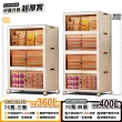 【ONE HOUSE】麥樂雙開磁吸折疊收納櫃/收納箱-任選(400L-70寬四層/360L-75寬三層)