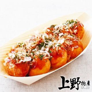 【上野物產】7包 章魚燒(10顆/200g±10%/包 每一顆都吃的到小塊章魚 炸物/海鮮)