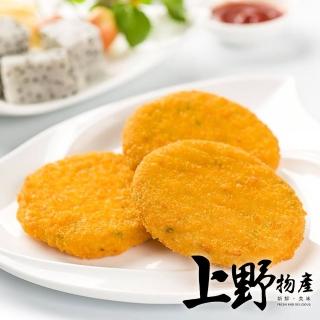 【上野物產】3包 雞肉漢堡排(1000g±10%/20片/包 雞排/雞肉/炸物/早餐/炸雞)
