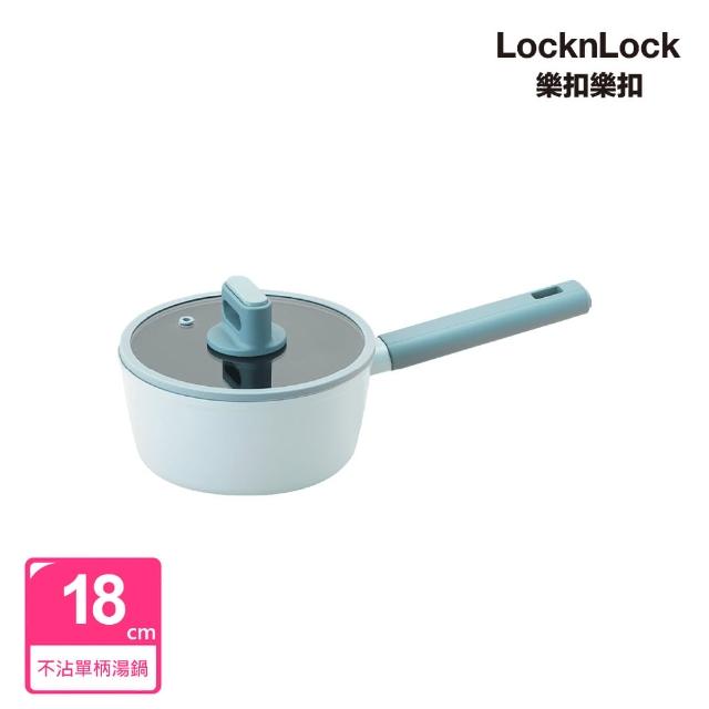 【LocknLock 樂扣樂扣】ECO BLUE鍛造陶瓷不沾IH單柄湯鍋18cm(IH可用鍋)