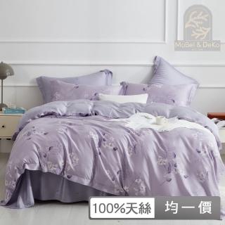 【DeKo岱珂】100%萊賽爾天絲床包枕套組 多款任選(單/雙/加 均一價)