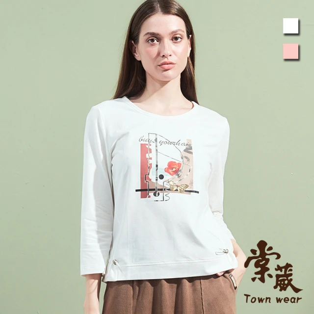 TOWN’WEAR 棠葳 時尚印圖抽繩T恤 2色(中大尺碼/女上衣/女上著/棉質/印字/素色/休閒/長袖)