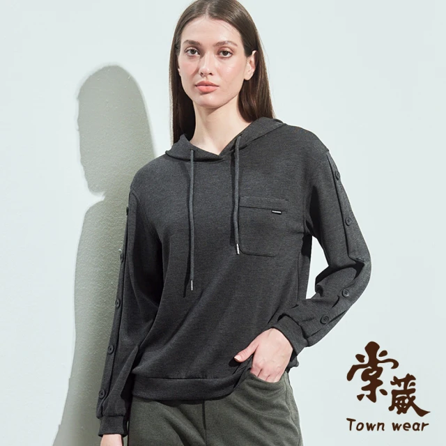 TOWN’WEAR 棠葳 簡約排釦抽繩帽T(中大尺碼/女上衣/女上著/素色/連帽/長袖/休閒/口袋)