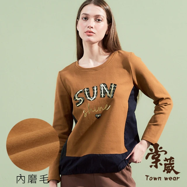 TOWN’WEAR 棠葳 純棉撞色抽繩T恤(中大尺碼/女上衣/女上著/棉質/長袖/印字/字母/拼接)