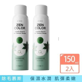 積雪草除毛慕斯 150ml 2入