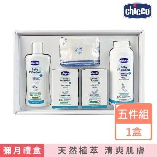【Chicco】寶貝嬰兒植萃沐浴澎澎質感禮盒(沐浴 低敏 彌月禮盒)