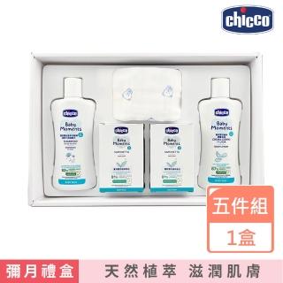 【Chicco】寶貝嬰兒植萃沐浴柔膚質感禮盒(沐浴 低敏 彌月禮盒)