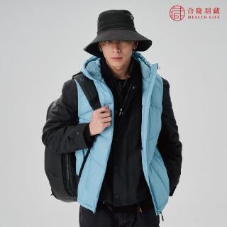 【合隆羽藏】90% 職人防水羽絨背心