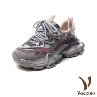 【Vecchio】真皮老爹鞋 厚底老爹鞋/真皮頭層牛皮潮流拼接厚底休閒老爹鞋(灰)